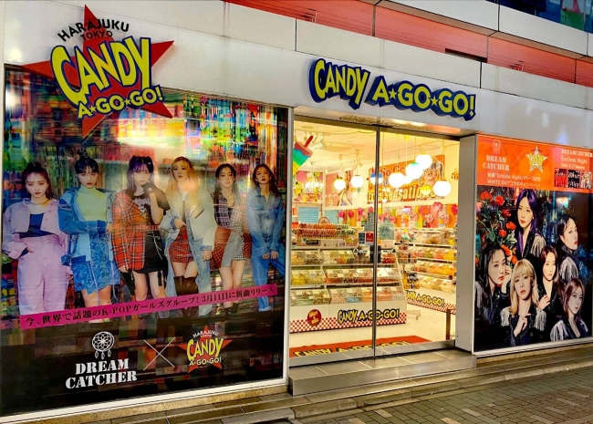 ショッピング通販サイト Lollipop City ロリポップシティ Dreamcatcher Candy A Go Go White Dayコラボ商品を限定販売 株式会社 Lollipop Cityのプレスリリース