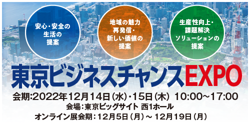 再生可能エネルギーの主力電源化重要