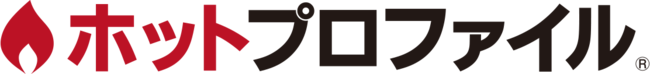 ホットプロファイル　製品ロゴ