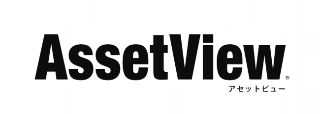 AssetView_製品ロゴ
