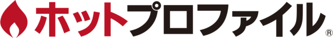 ホットプロファイル＿製品ロゴ