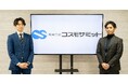 【導入事例】コスモサミットが名刺管理・営業支援ツール「ホットプロファイル」を活用し、営業DXを実現