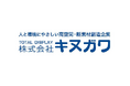 株式会社キヌガワが名刺管理・営業支援ツール「ホットプロファイル」を導入