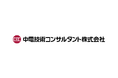 中電技術コンサルタント株式会社東京支社が名刺管理・営業支援ツール「ホットプロファイル」を試行導入
