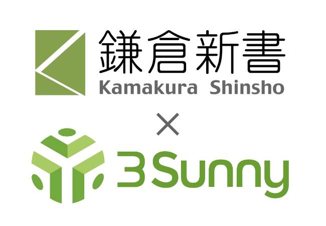 医療機関向け業務支援サービスを提供する3Sunny(スリーサニー)がライフエンディング事業を展開する鎌倉新書と業務提携を開始