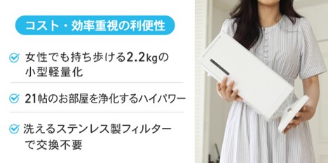 パステルオリーブ 【元値:5万5047円】小型高機能 空気清浄機「airnova