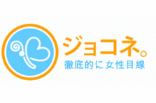 参加費無料 骨盤底筋をきたえたい50代女性のための骨盤底筋トレーニング7日間チャレンジを開催します 6 6より 株式会社ジョコネ のプレスリリース