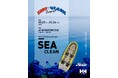 【無料体験イベント】SEA CLEAN EVENT in みなとみらい