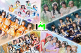 アイドル6組がファンへの思いを歌詞と振り付けに込めてステージで戦う─「Project I-dreaM」、第2回が本日より本格始動！