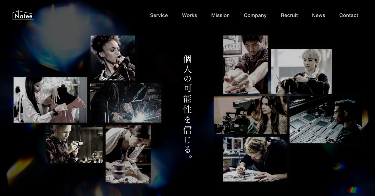 個人の可能性を信じる、クリエイターエコノミーカンパニーNateeの公式サイトをリニューアル！