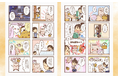キンライサー、オリジナルキャラクターが漫画になってSNS連載スタート!心も身体も温まる漫画クリエイティブをNatee・KODOHがプロデュース