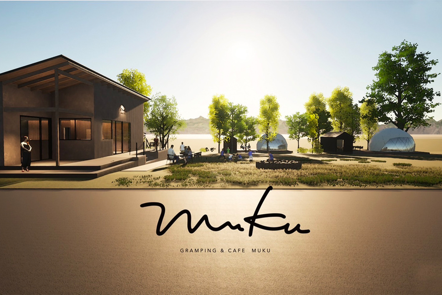 22年9月16日グランドオープン 高島市マキノ町 メタセコイヤ並木に誕生 四季に表情を変えるメタセコイア並木を臨むグランピング カフェ Glamping Cafe Muku ブッキングリゾートのプレスリリース