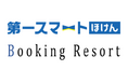 【共同リリース】「いぬやどあんしん保険(正式名称:トラベルキャンセル保険)」「グランピングキャンセル保険(正式名称:トラベルキャンセル保険)」を第一スマート少額短期保険株式会社より提供開始