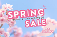 【静岡・伊豆】春のおでかけ応援！お得なSpringキャンペーン開催中！15％OFFで伊豆狩野川の清流で育った鮎など地元食材を満喫〈中伊豆フィッシングリゾートグランイン〉