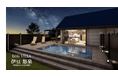 【2026年10月 Grand Open】愛犬との湯旅を。ONSEN DOG RESROT　DOG VILLA 伊豆 悠泉（ゆうせん）が誕生