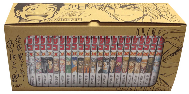 人気コミック トリコ キャンペーン開始 島袋先生描き下ろし特製ボックスを全員プレゼント 株式会社toricoのプレスリリース