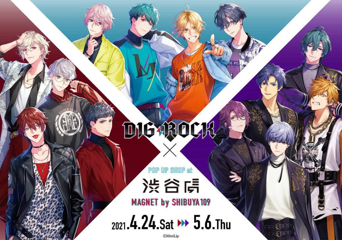 DIG-ROCK』POP UP SHOP at 渋谷虜／MAGNET by SHIBUYA109 明日より開催 