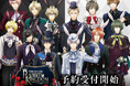 「ツキウタ。」劇場版 RABBITS KINGDOM THE MOVIE 新グッズ販売情報！！額縁風ミニカードや衣装モチーフキーホルダー等新登場！マンガ展や漫画全巻ドットコムで受注開始！