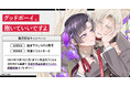 直筆サイン入り複製原画が当たる!冬至冬先生『グッドボーイ、抱いていいですよ』発売記念キャンペーン開催!【ホーリンラブブックス】