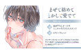 直筆サイン入り色校正が当たる!もちぱむ先生『まぜて絡めてとかして愛でて』発売記念キャンペーン開催!【ホーリンラブブックス】