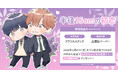 直筆サイン入り複製原画が当たる!ニラカネユキ先生『半径15cmの初恋』発売記念キャンペーン開催!【ホーリンラブブックス】