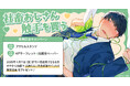 直筆サイン入り複製原画が当たる!五梅えるこ先生『社畜おじさん触手を買う』発売記念キャンペーン開催!【ホーリンラブブックス】