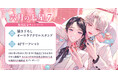 直筆サイン入り色校正が当たる!カスカベアキラ先生『六月の七星(7)』発売記念キャンペーン開催!【ホーリンラブブックス】