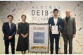 ヴィーナ・エナジー、D＆I AWARD 2025においてW受賞