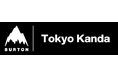 スノーボードショップの街・神田に国内11店舗目のBurton Storeが誕生 Burton Store Tokyo Kanda 2025年秋オープン