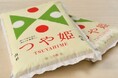 第2回農林水産・食品分野における 知的財産権制度活用優良企業等表彰の受賞者を決定しました