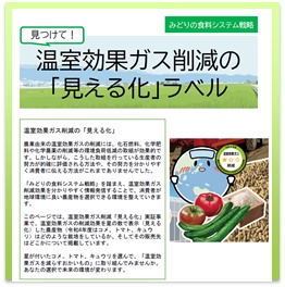 「見える化」サイト 「見える化」サイト