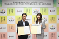 【プレスリリース】高知県と株式会社ワーク・ライフバランスが 「長時間労働からの脱却」×「多様な人材が活躍する県庁モデル」構築へ協定締結