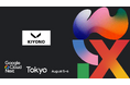 KIYONO、Google Cloud Next Tokyo にスポンサーとして協賛