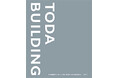 TODA BUILDINGの構想・設計・施工の軌跡をまとめた冊子を刊行
