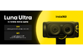 Insta360初のジンバルカメラ「Insta360 Luna Ultra」を日本初お披露目。渋谷・MIYASHITA PARKで体験＆予約販売イベントを開催