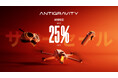【サマーセール・最大25％OFF】8k 360度ドローンAntigravity A1で捉える、夏の絶景