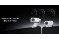 AI 4Kウェブカメラ Insta360 Link 2 Pro／Link 2C Proに新色「アークティックホワイト」が登場