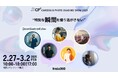 Insta360が「CP+2025」に出展