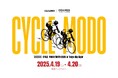 Insta360が「CYCLE MODE TOKYO 2025」に出展