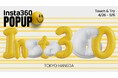 360度カメラブランド「Insta360」が新製品発売記念ポップアップストアを期間限定オープン