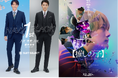 ~ 入学・卒業・入社 ~2025年フレッシャーズイメージキャラクターに映画『【推しの子】-The Final Act-』に出演の俳優・櫻井海音さんを起用!