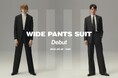 「細身スーツ」を極めた「SUIT SELECT」が15年ぶりの新境地へ。10月18日(土)新シルエット「ワイドパンツスーツ」デビュー