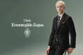 『11月11日 SUIT SELECTの日』を記念して、イタリア最高級生地「Cloth Ermenegildo Zegna」スーツを55,000円（税込60,500円）の特別価格で限定販売！