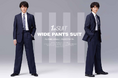 2026年フレッシャーズ『SUIT SELECT × 櫻井海音』ハレの日にふさわしい、今どきスタイル「WIDE PANTS SUIT」で自分らしい門出を！