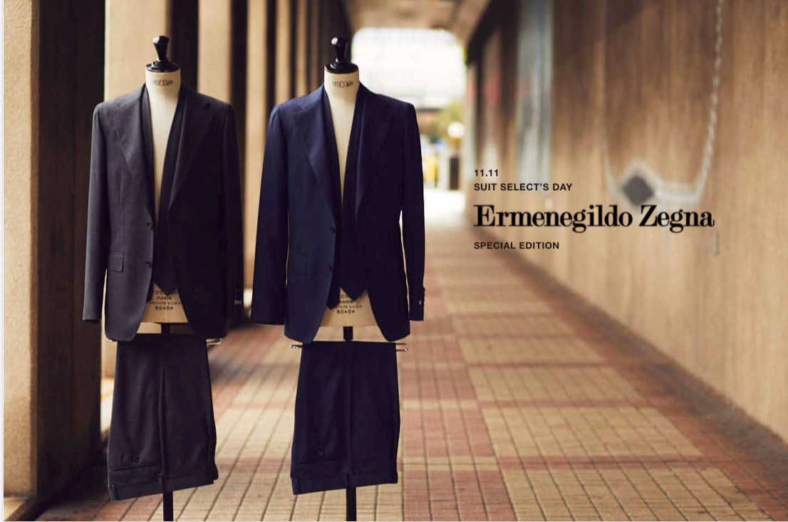 11月11日は「スーツセレクトの日」!! ニュージーランド最高級原料『SUPER170'S』とイタリア最高級生地『Ermenegildo  Zegna』を使用した限定スーツをスペシャルプライスにて発売！｜コナカのプレスリリース