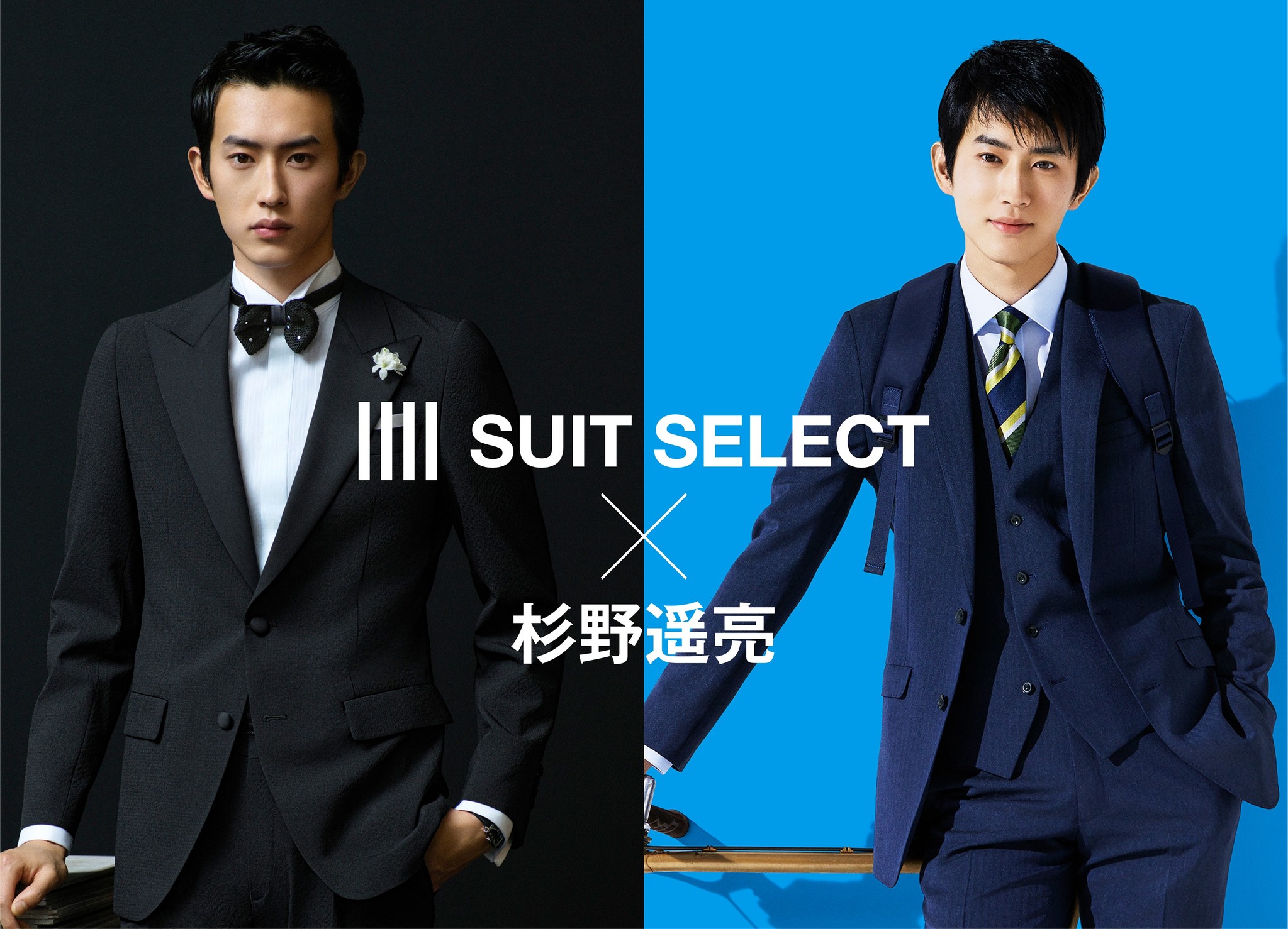 THE SUITS SELECT - スーツ