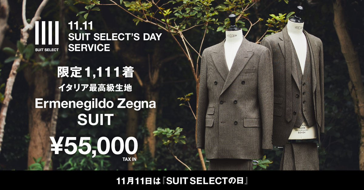 激安新作入荷 suits select スーツセレクト guabello グアベロ Y4 - スーツ