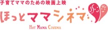 三世代親子をターゲットとした北関東最大級の郊外大型ショッピングセンター「スマーク伊勢崎」2020年3月26日 第I期リニューアル完了