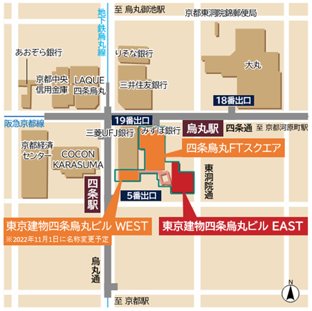 京都 四条烏丸エリアで約10年ぶりの新規オフィスビル誕生 東京建物四条烏丸ビルeast 竣工 東京建物株式会社のプレスリリース