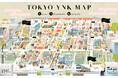 位置情報サービスと連携した多言語対応のイラストデジタルマップ「TOKYO YNK MAP」公開